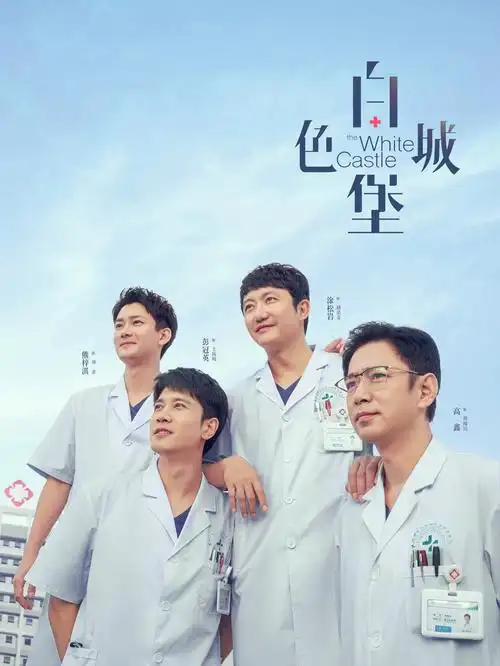 第九个夏天 青春成长剧在线观看