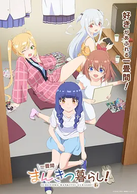 山海拾遗录 国风奇幻动漫